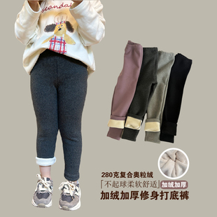 女童加绒打底裤全棉羊毛拉架高弹力修身裤百搭儿童一体绒长裤外穿