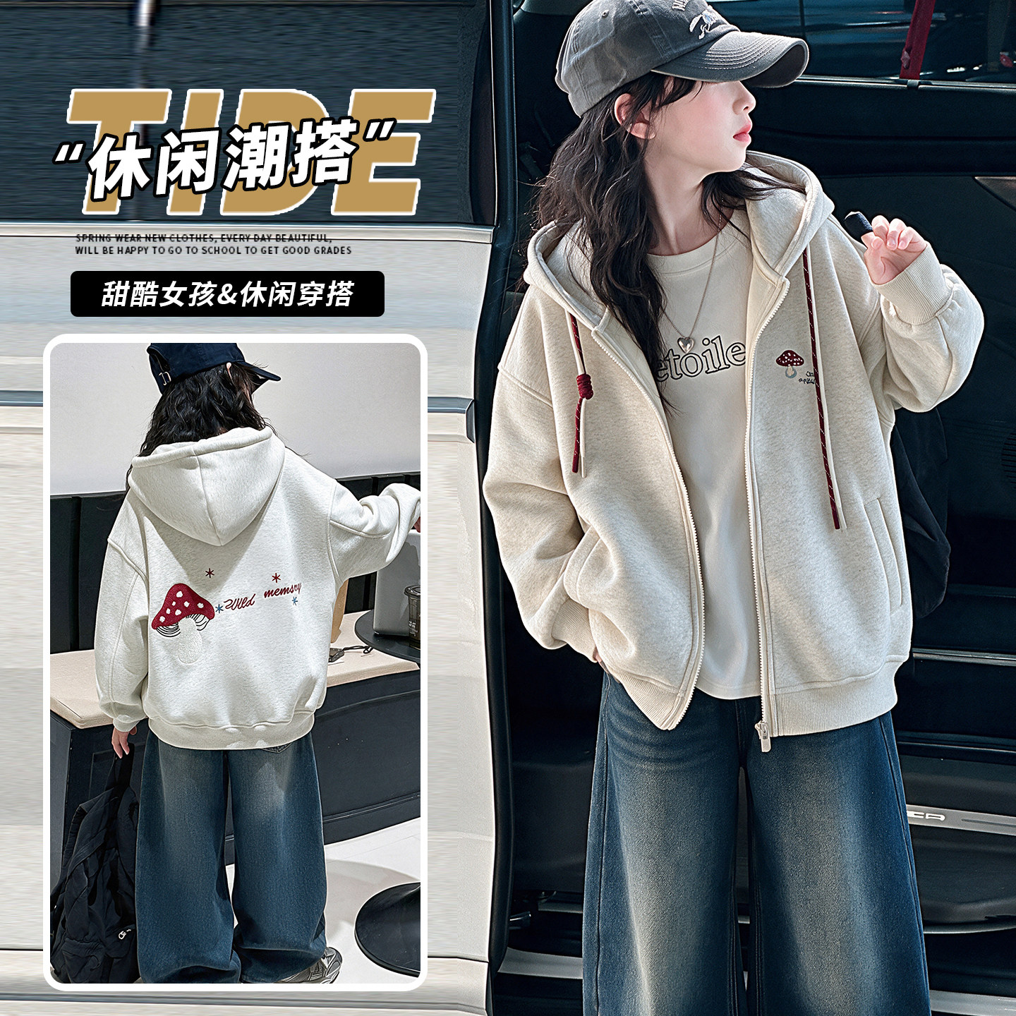 韩系女童连帽卫衣冬季新儿童草莓刺绣休闲加绒外套中大童保暖上衣