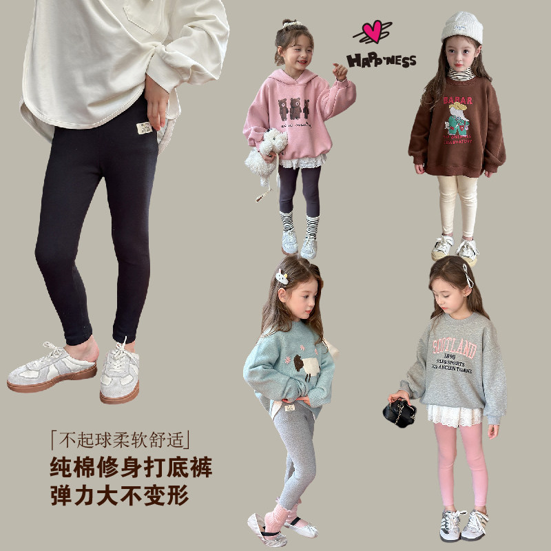 儿童纯棉打底裤秋装新款韩版弹力修身裤女童羊毛拉架紧身长裤百搭,童装/婴儿装/亲子装,裤子,淘宝优惠券,粉丝福利购,淘宝优惠卷