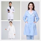 牙科口腔诊所实验室卫生室工作服 冬装 医生服白大褂男女常用款 长袖