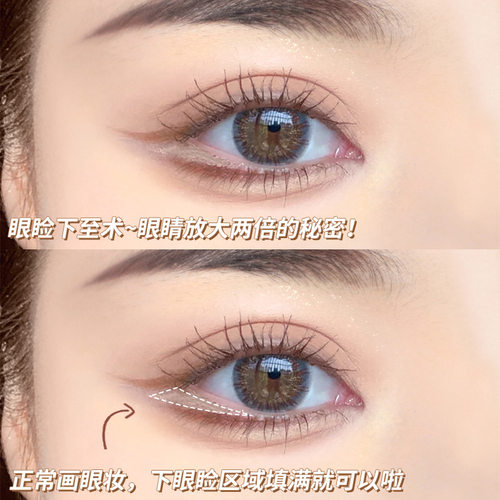 卧蚕笔提亮显色二合一化妆师专用