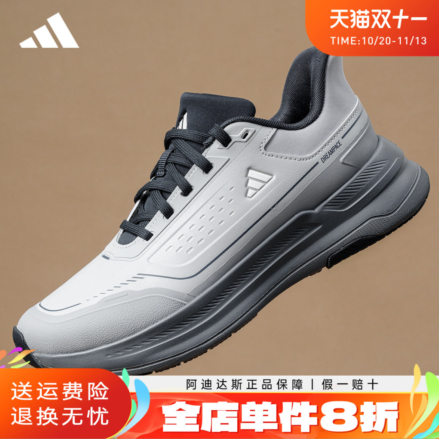 adidas阿迪达斯男鞋秋冬季户外通勤运动休闲鞋防泼水跑步鞋KZ6699