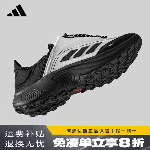 adidas阿迪达斯一脚蹬男鞋