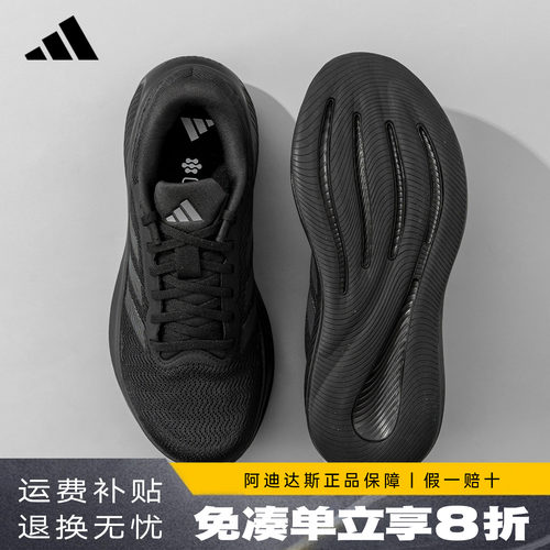 阿迪达斯新款男鞋通勤跑步鞋