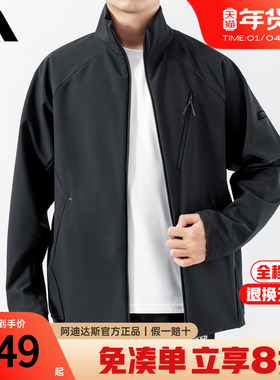adidas阿迪达斯外套男子官方正品新款立领上衣防风行政夹克KG8970