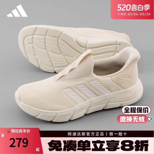 阿迪达斯一脚蹬女鞋新款