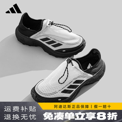 adidas阿迪达斯一脚蹬男鞋