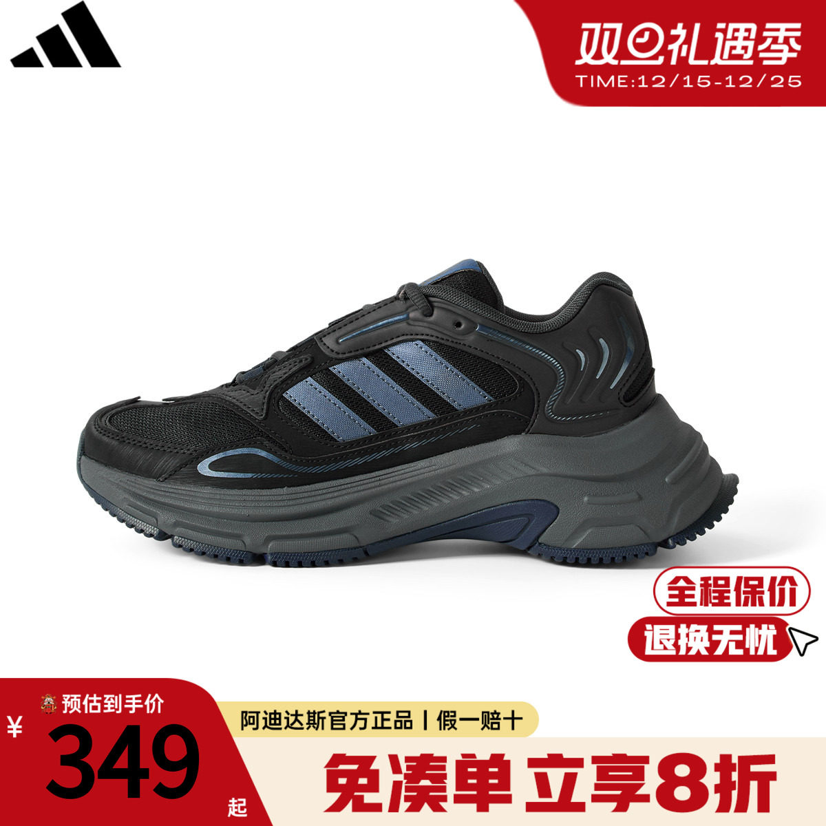 阿迪达斯正品新款老爹鞋