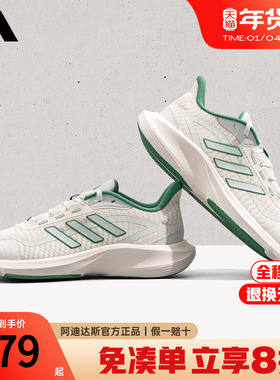 adidas阿迪达斯秋季男鞋户外休闲运动鞋舒适时尚潮流跑步鞋JH5153
