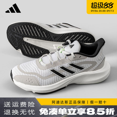 adidas网面运动鞋透气休闲跑步鞋