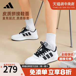 官方正品 2025新款 休闲鞋 阿迪达斯板鞋 小白鞋 女鞋 运动鞋 KI1498 男鞋