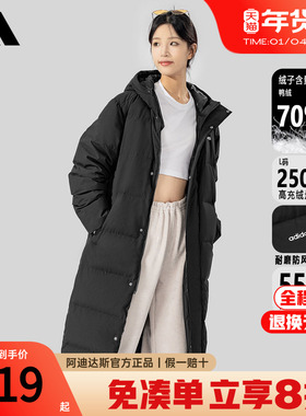 adidas阿迪达长款羽绒服连帽男女同款鸭绒过膝黑色情侣外套JW1686