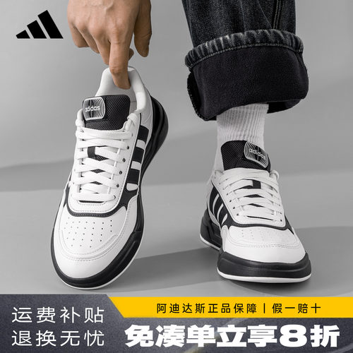 阿迪达斯新款轻量化板鞋