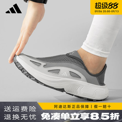 阿迪达斯男鞋一脚蹬运动鞋