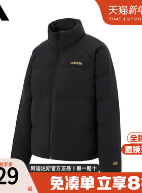 adidas阿迪达斯轻薄羽绒服女2025新款休闲运动鸭绒外套上衣KC4648