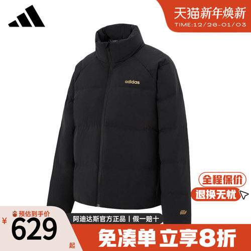 阿迪达斯新款羽绒服女