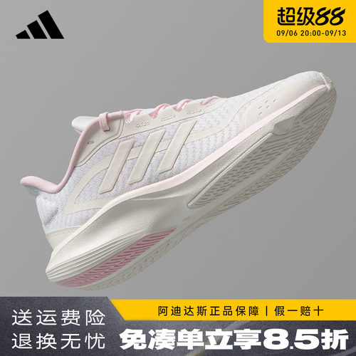 阿迪达斯女子跑步鞋运动鞋