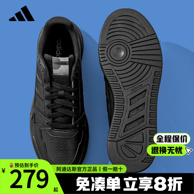 Adidas新款轻运动休闲板鞋