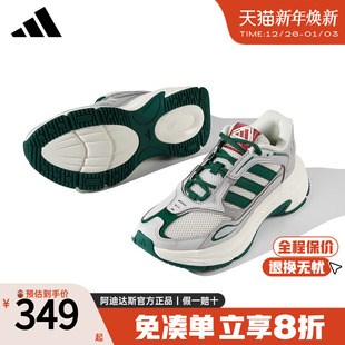 厚底增高休闲老爹鞋 adidas阿迪达斯男鞋 运动跑步鞋 新款 HP7116 正品