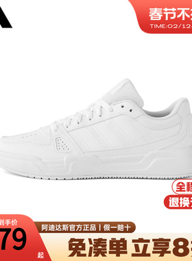 阿迪达斯小白鞋男鞋女鞋官方正品2026新款休闲鞋运动鞋板鞋JS4358
