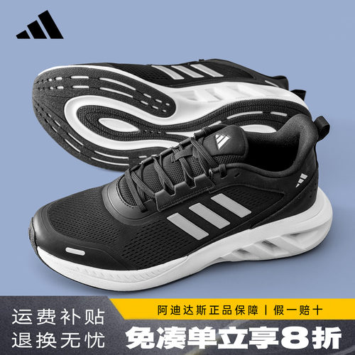阿迪达斯新款跑步鞋KJ8786