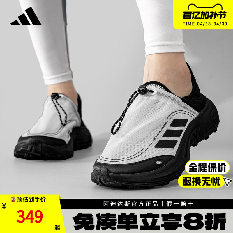 adidas阿迪达斯一脚蹬男鞋官方正品新款网面休闲运动懒人鞋JP6647
