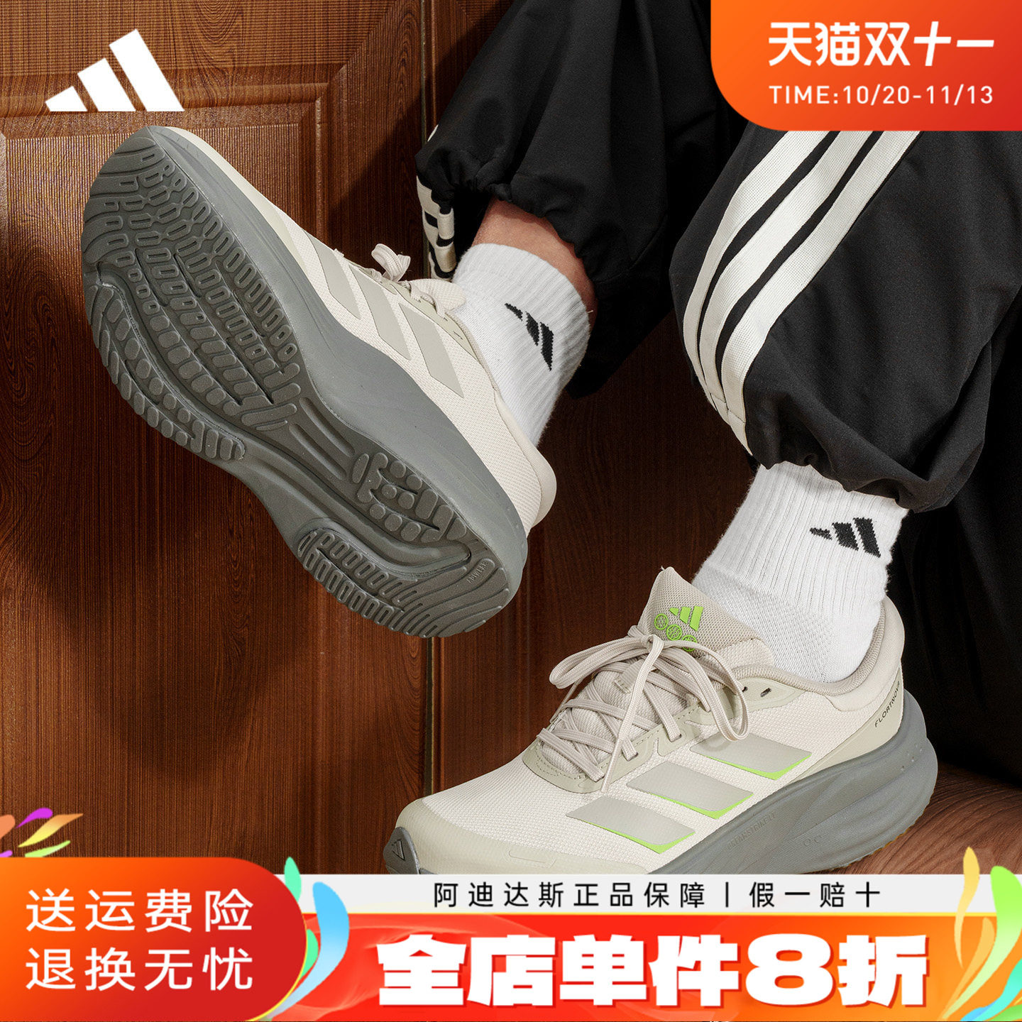 adidas阿迪达斯男鞋户外减震跑步鞋秋冬季休闲防泼水运动鞋LA3888
