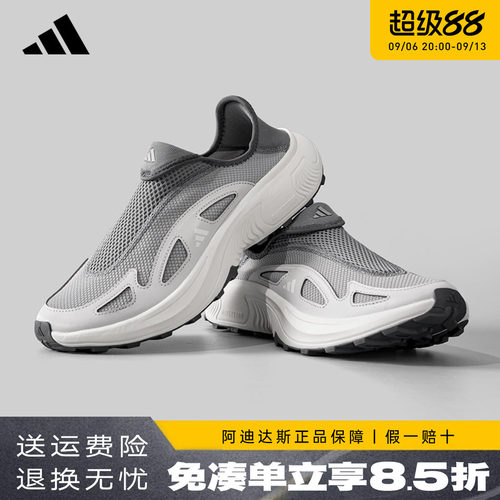 阿迪达斯男鞋一脚蹬运动鞋