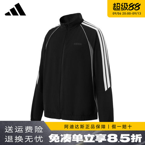 阿迪达斯新款外套夹克男
