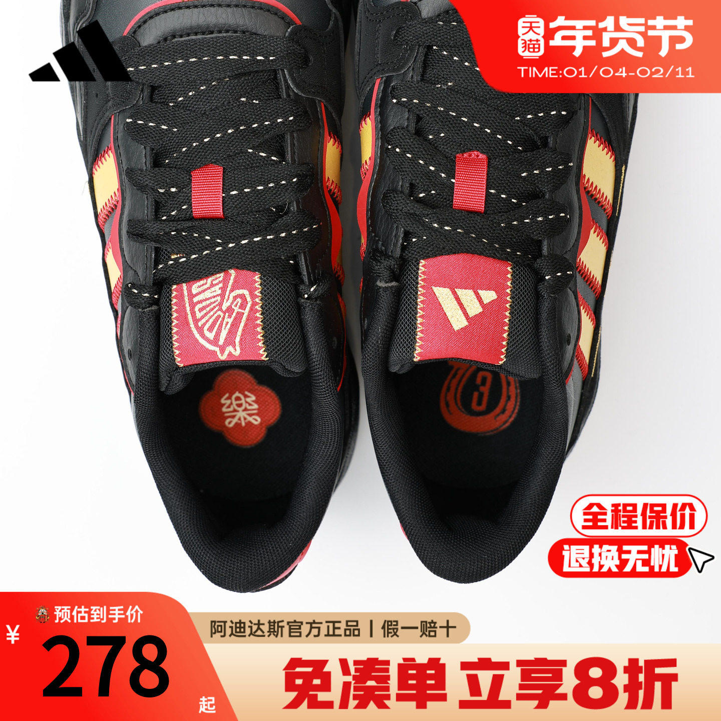 adidas阿迪达斯面包鞋马年限定板鞋男鞋女鞋正品新款休闲鞋KI1858,运动鞋new,板鞋,淘宝优惠券,粉丝福利购,淘宝优惠卷