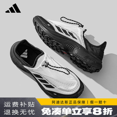 adidas阿迪达斯一脚蹬男鞋