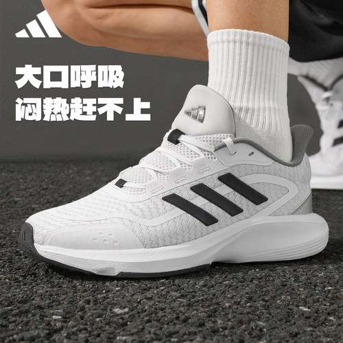 Adidas透气休闲鞋运动跑步鞋