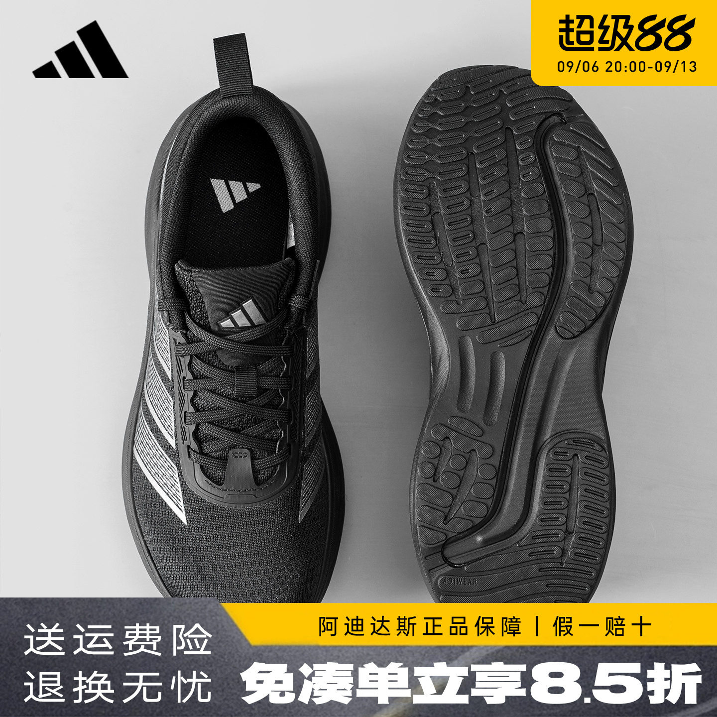adidas阿迪达斯男鞋女鞋官方正品新款黑武士休闲运动跑步鞋KJ4606