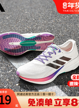 adidas阿迪达斯男女鞋盈风专业训练跑鞋体测透气网面运动鞋JS2330