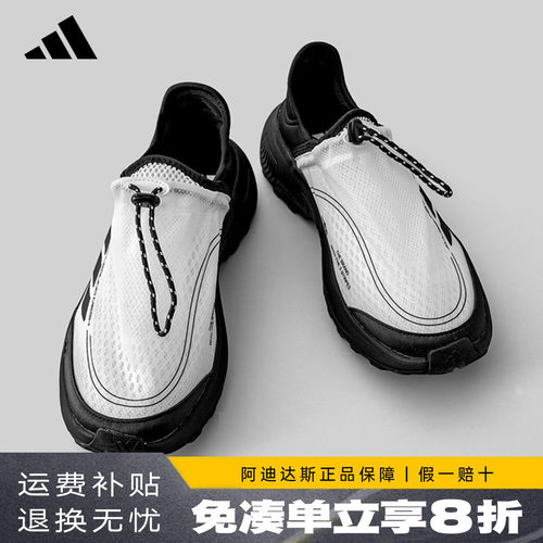 adidas阿迪达斯一脚蹬男鞋