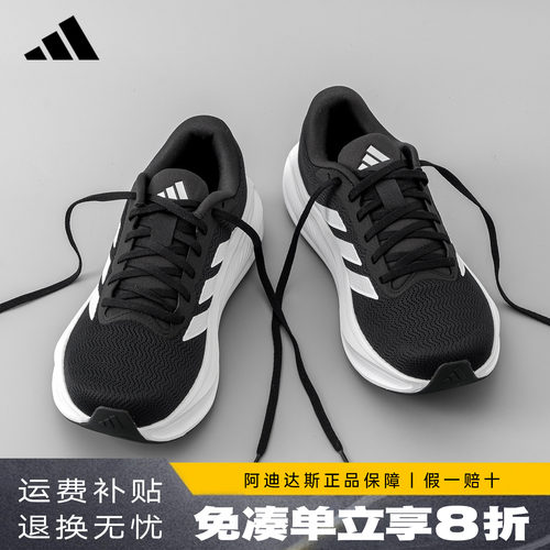 adidas阿迪达斯跑步鞋男2026新款轻便缓震透气休闲运动鞋KJ1736