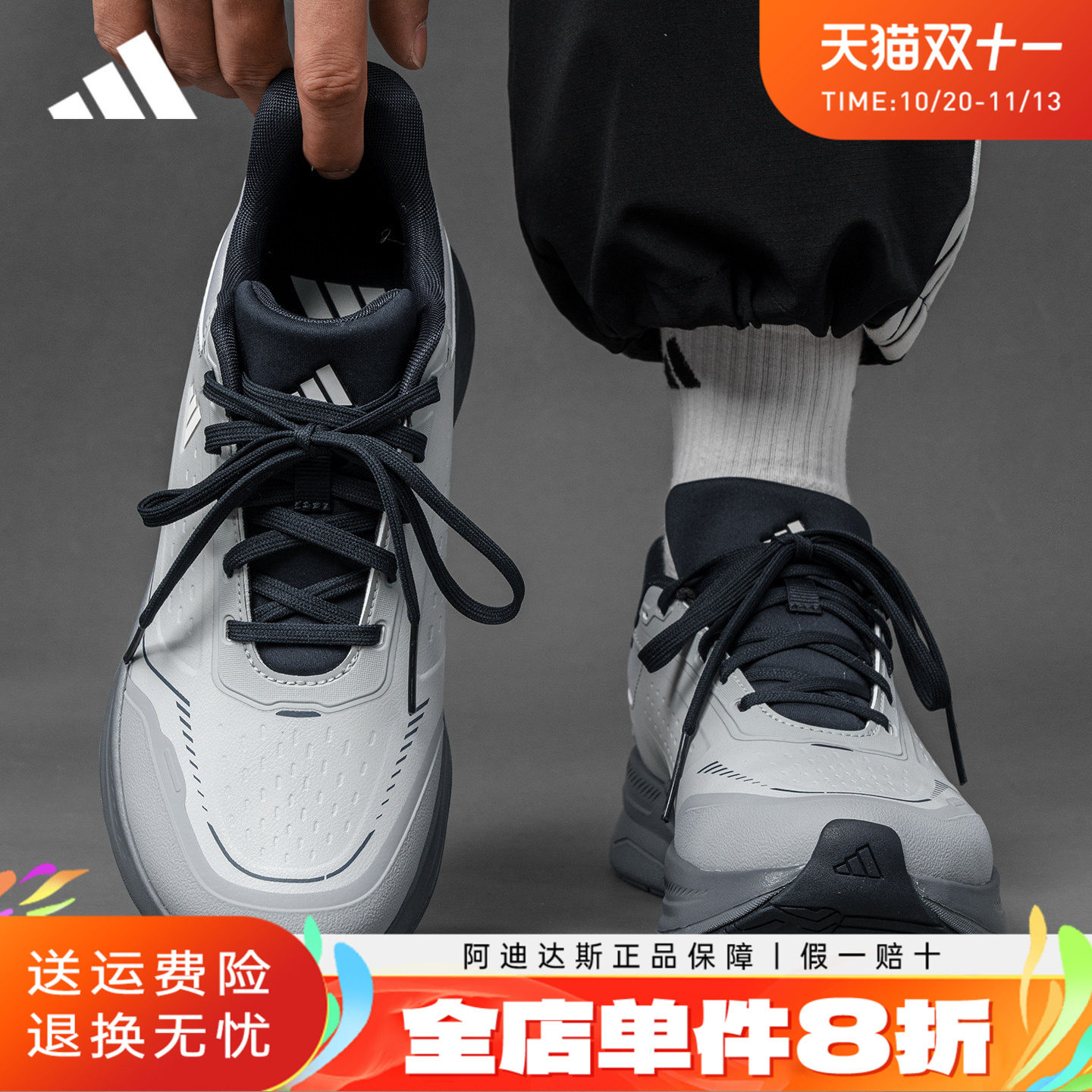 adidas阿迪达斯男鞋秋冬季户外通勤运动休闲鞋防泼水跑步鞋KZ6699