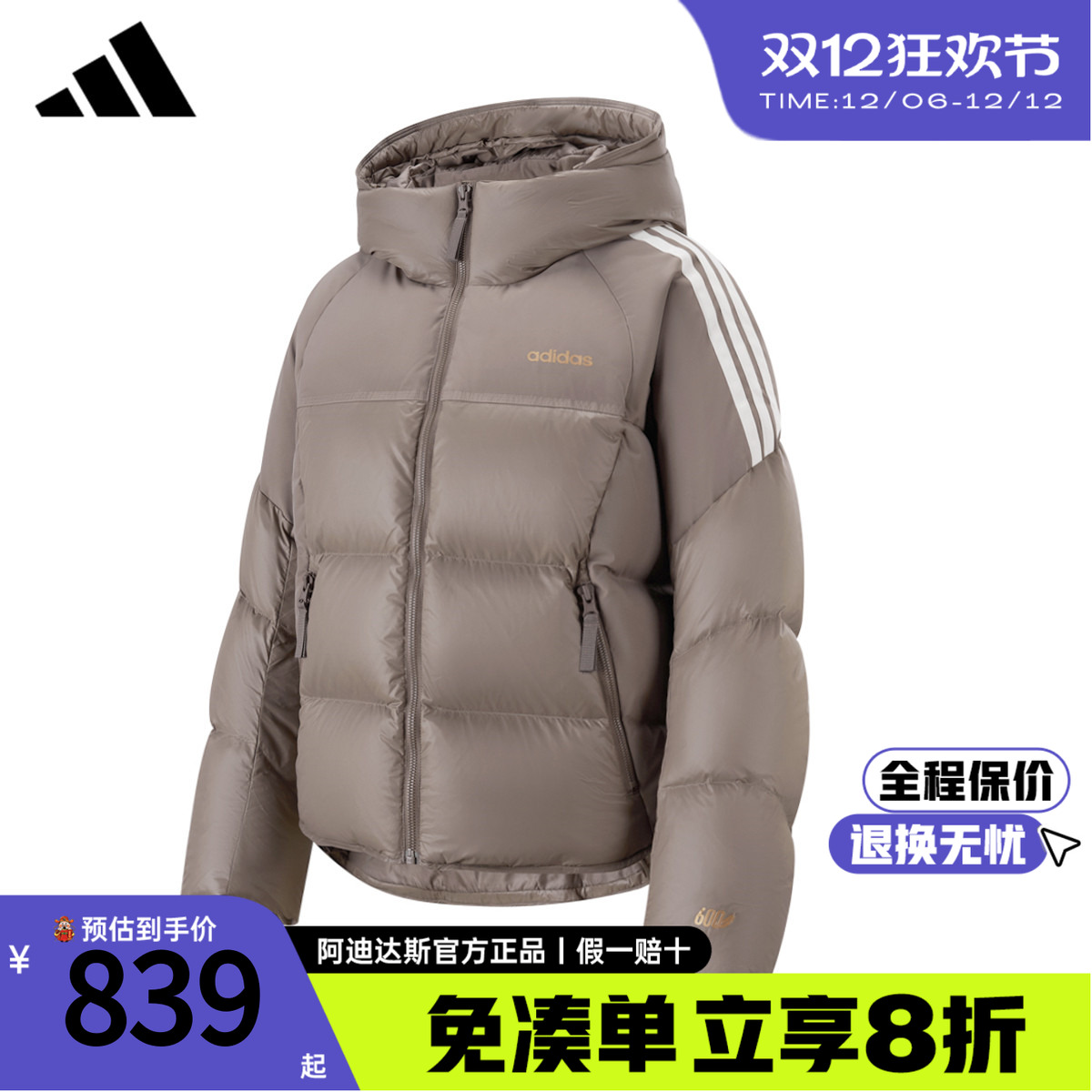 阿迪达斯新款面包羽绒服女