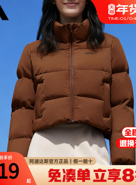 adidas阿迪达斯短款羽绒服女官方正品新款鸭绒外套保暖上衣JW1685