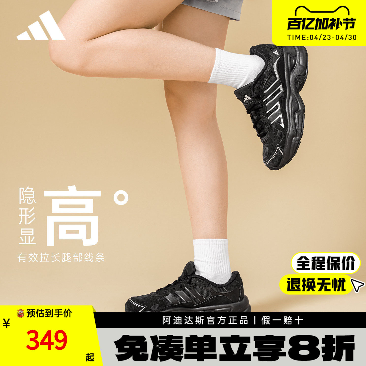 adidas阿迪达斯老爹鞋新款男鞋女鞋休闲运动复古厚底跑步鞋KI1504