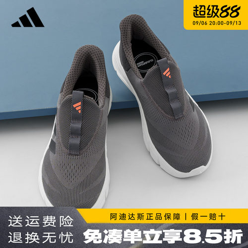 阿迪达斯一脚蹬休闲健步鞋