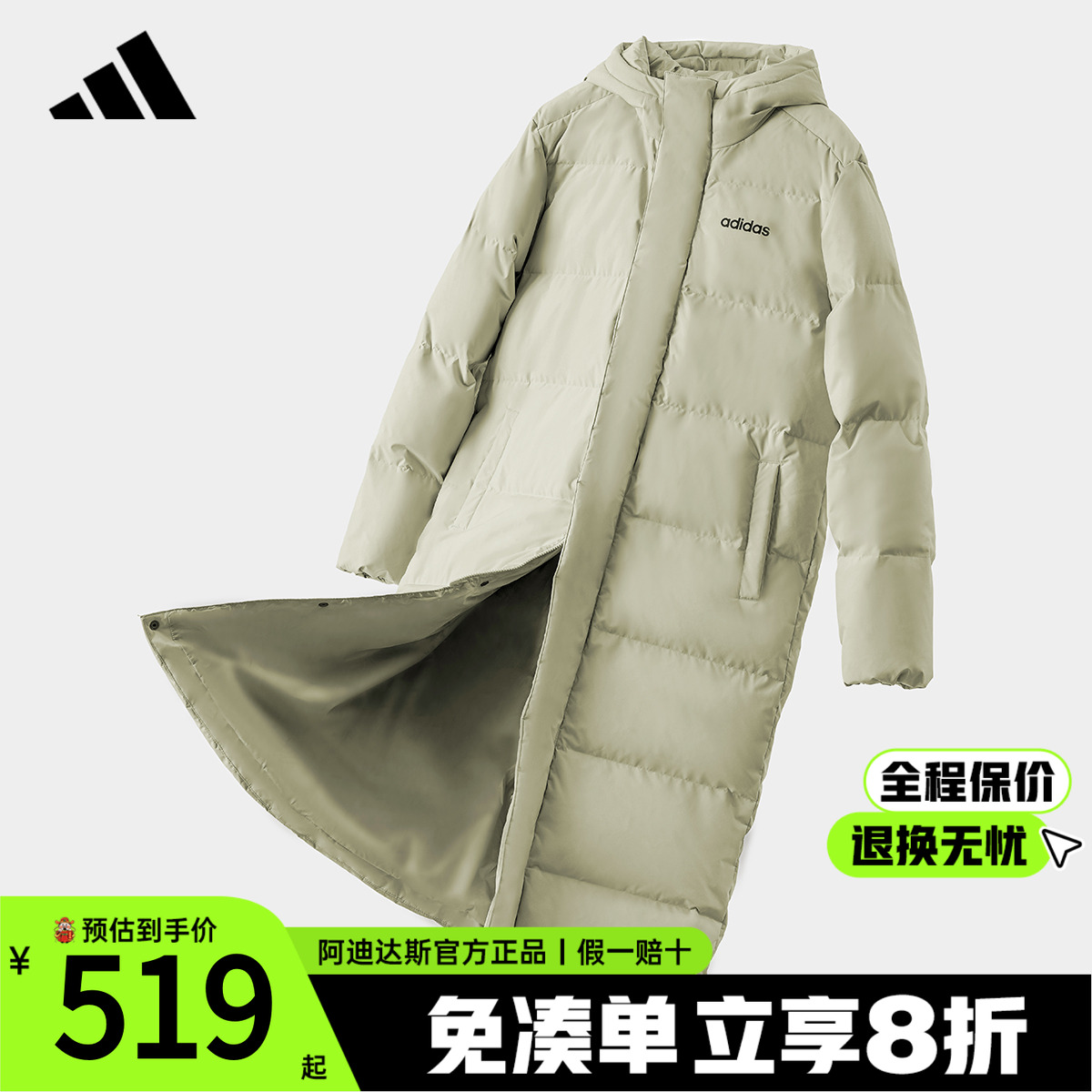 阿迪达斯保暖鸭绒中长款羽绒服