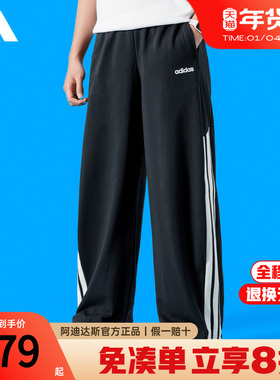 adidas阿迪达斯运动裤官方正品男款休闲裤宽松阔腿直筒长裤HZ9506