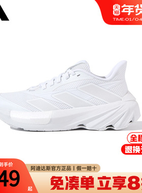 adidas阿迪达斯男鞋正品新款BOOST爆米花休闲轻运动跑步鞋JP8464