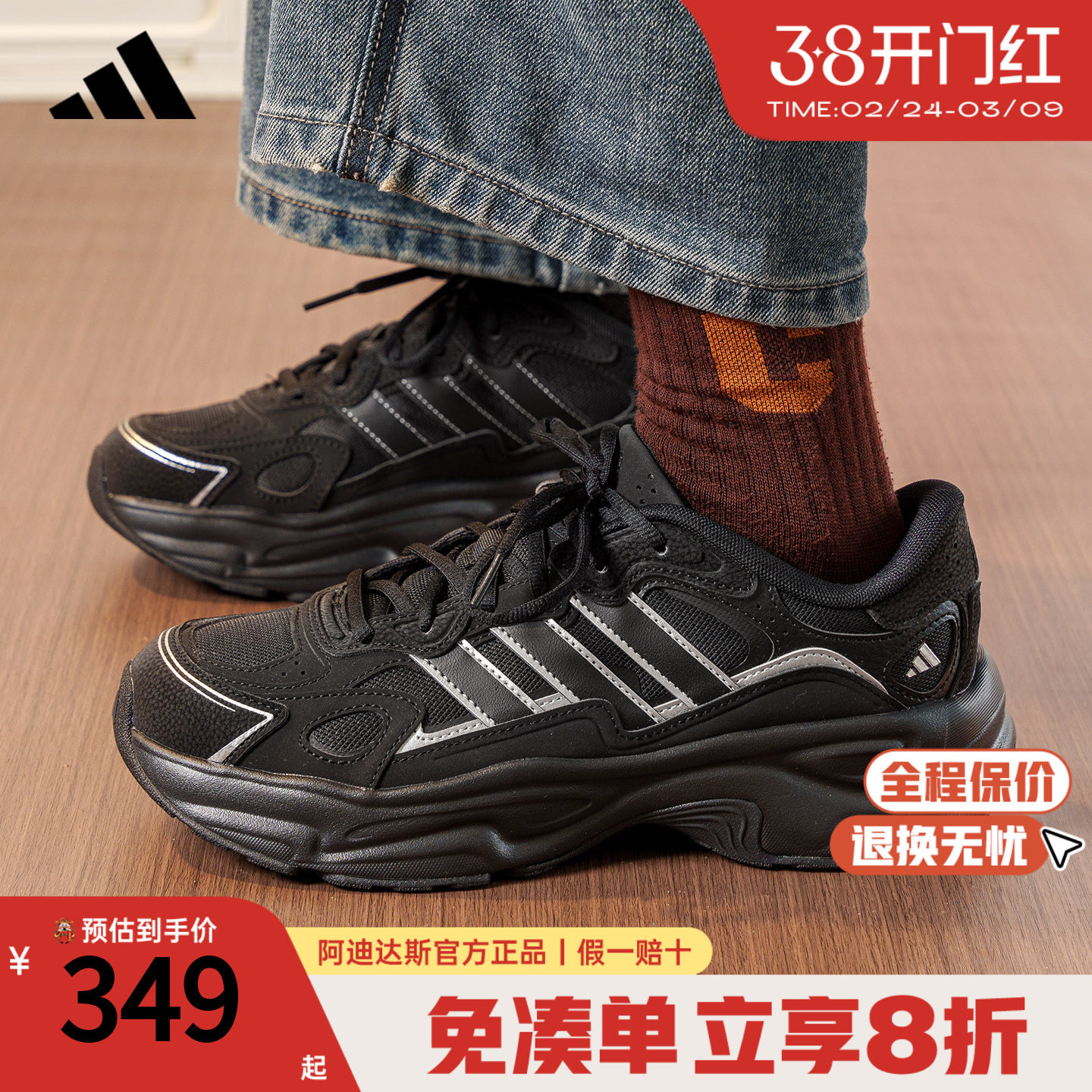 adidas阿迪达斯老爹鞋新款男鞋女鞋休闲运动复古厚底跑步鞋KI1504