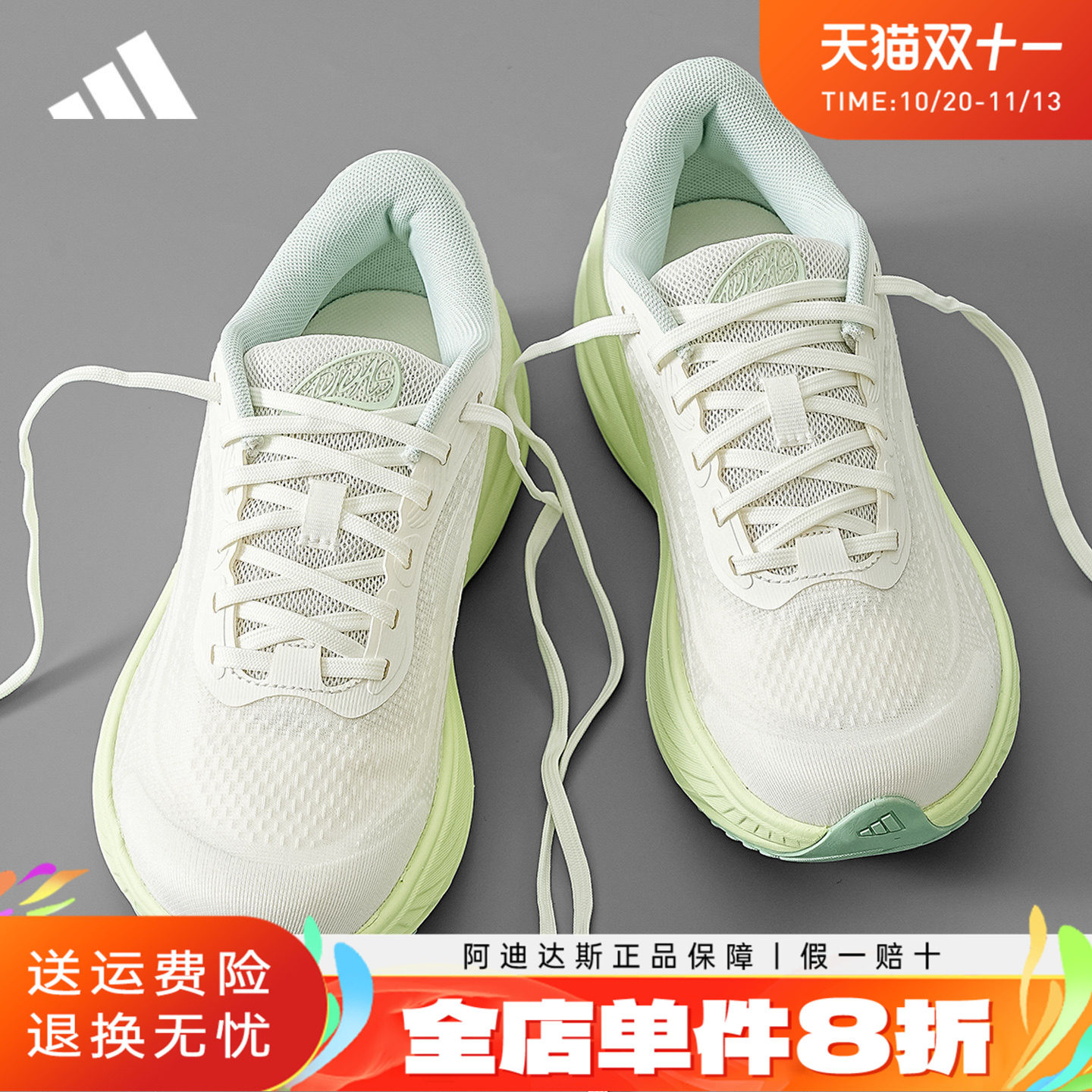 adidas阿迪达斯女鞋跑步鞋夏季新款网面透气运动鞋官方正品LA3890