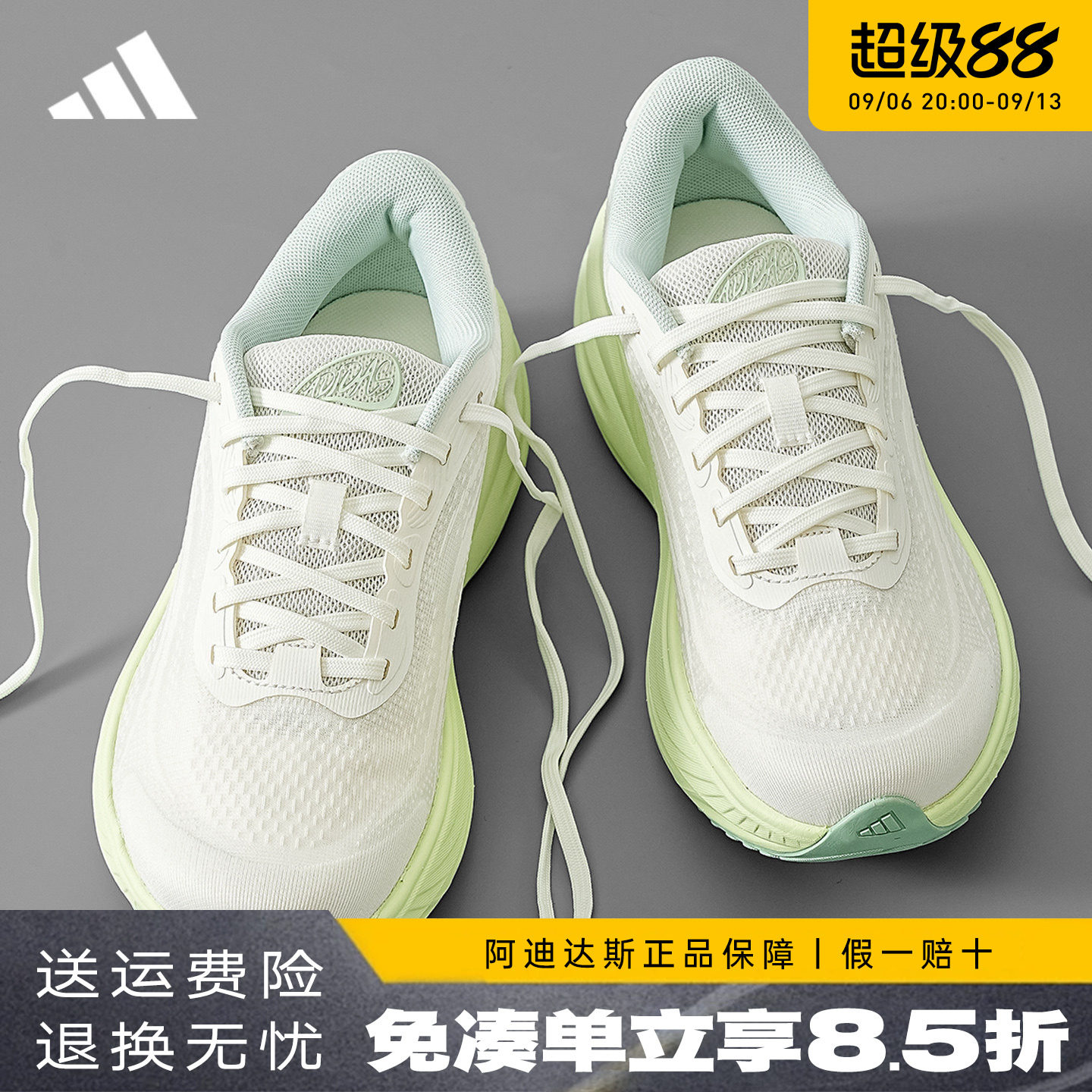 adidas阿迪达斯女鞋跑步鞋夏季新款网面透气运动鞋官方正品LA3890