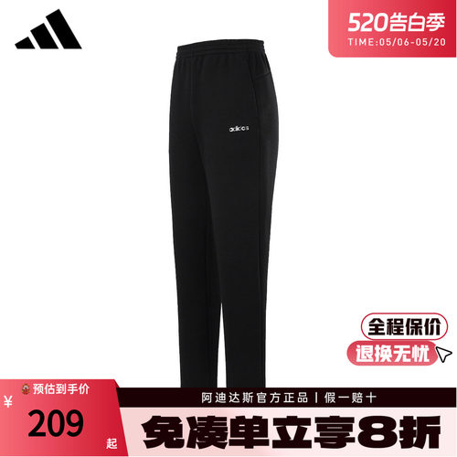 阿迪达斯新款男裤长裤