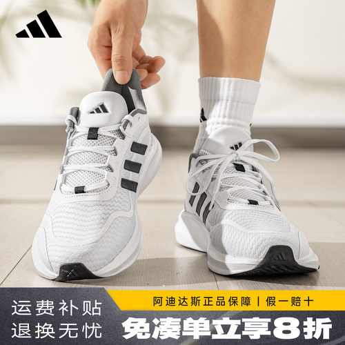 Adidas透气休闲鞋运动跑步鞋