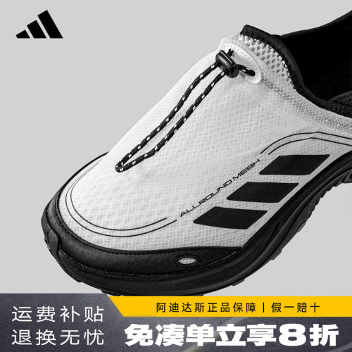 adidas阿迪达斯一脚蹬男鞋
